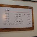 김밥수니목동 - 27927 | 김밥수니목동