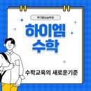 탑보습학원 이미지