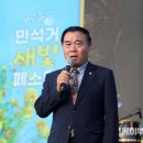 김동규부동산 | 수원특례시의회 이재식 의장, ‘2025 만석거 새빛페스타 및 새빛 축제’참석
