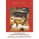 예스편의점