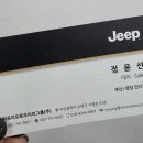 빅토리오토모티브그룹㈜