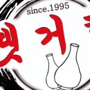 속초막걸리술빵술빵