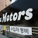 조아모터스 이미지