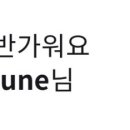 비엠(BM)푸드 | 무경력 신입이 뷰티BM이 되려면? 9년 차 뷰티BM의 실무 가이드 day5