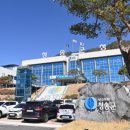 천주교안동교구사회복지회
