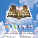 다독다독 작은도서관 이미지