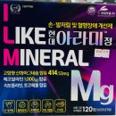 아라약품 이미지