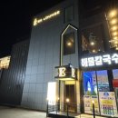 BK라운지