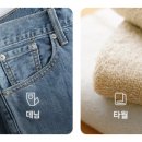 세탁할인점 이미지