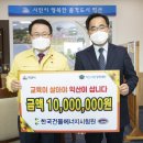 ㈜한국에너지 이미지