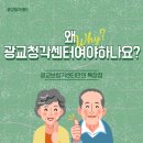 광교청각센터 이미지