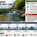 서시천 생태탐방로 공중화장실 | (계곡여행)지리산 피아골계곡 가이드｜직전마을·삼홍소·주차 정보