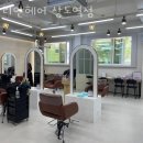 리안헤어캐슬 | 동작 상도동 미용실 리안헤어 상도역점 버스정류장 리뷰 정보