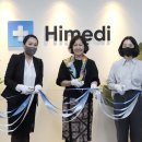 하이메디 이미지