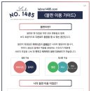 댕이