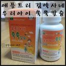애플우리약국 이미지