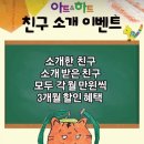 아트앤하트산성미술교습소