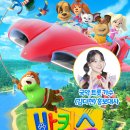 최신영화 자백 이미지