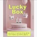 로아앤제인 - 동구 동부로 149 | 로아앤제인 럭키백 럭키박스 남아 120사이즈 구매후기