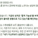 업밥
