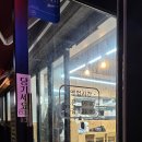 신의 한국수 (노원점) | {노원} 노원역 가성비 맛집 &#34;신의 한 국수&#34;노원점 내돈내산 후기