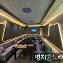 퀸노래방 이미지