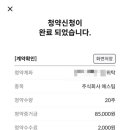 풍년치킨 - 영등포구 신풍로 44 | 풍년치킨