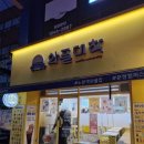 와플대학문정캠퍼스