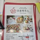 프룻하우스 | 경산 과일 가게 '프룻하우스' 과일 포장 후기