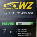 휠존 | 모하비 960쇼바, 빅풋스프링1인치 엔진, 미션미미 교체 휠존