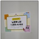 주식회사 더마49 | 노트북LM 강의 후기 | 창원 청년성장프로젝트 청년카페 4시간 실습 현장