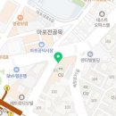 띠아모마포펜트라우스점 이미지