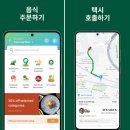 용이잡화점의기적 | 한국인 인기 해외여행지 톱3 필수 여행 앱