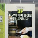 안녕가비 | 광주 핸드드립 커피 맛집 원두 납품부터 설비까지 완벽한 선암동 가비로스팅 후기