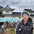 향토박물관 이미지