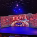 창작뮤지컬 <김치파스타>(4회차) | 대학로 뮤지컬 써니텐 4회차 관람 후기 | 중독성 강한 로맨스 뮤지컬 추천