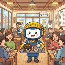 단기식당 이미지