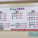 으뜸공구