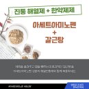 21세기 정약국 이미지