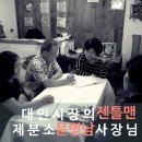 매일시장 제분소 이미지