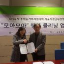 모아크리닝 이미지