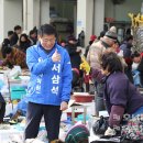 소금의원 이미지