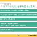 송담케어센터 이미지