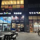 유타워 온누리약국 이미지