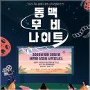 동백4로 이미지