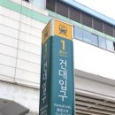 짝지식당 이미지