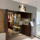 시청역 4번출구5번출구 사이 | 서울역 시청 점심 맛집 평양냉면 서령 수육 웨이팅