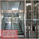 공주열쇠 - 공주시 무령로 320-1 | 공주열쇠
