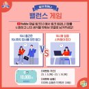 CH컴퍼니