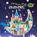 2021통일음악회 ‘動畵’동화 | 도레미곰 6개월 노출, 중박치고 방출_4세&amp;5세 유아전집